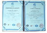 fiber optic tool certificate